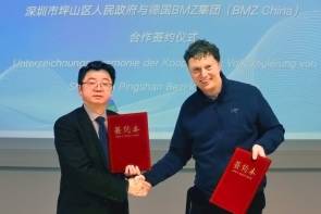 bmz china yuan huyong sven bauer 