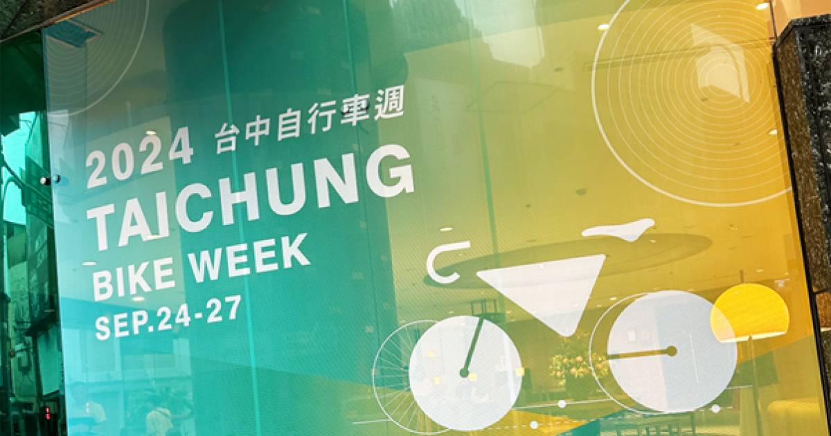 Bike wike online